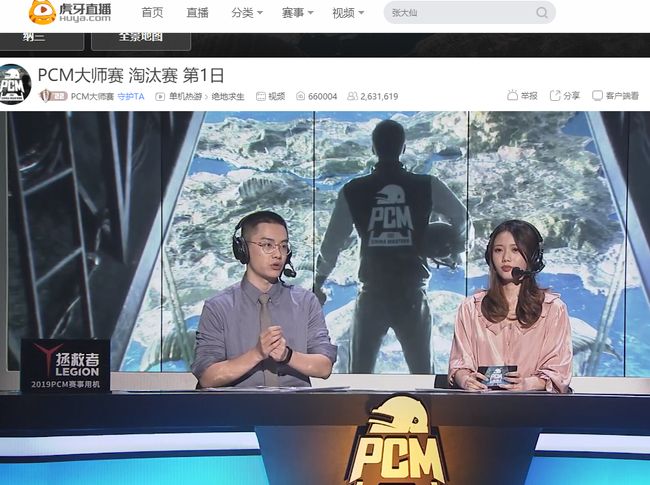 隋维杰给中 隋维杰给中